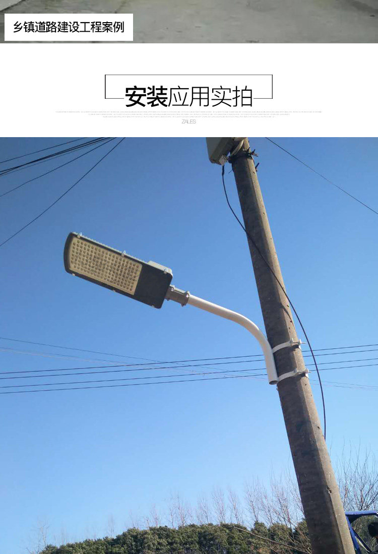 led路灯灯头公园广场小区庭院防水户外灯新农村挑臂电线杆道路灯