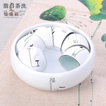 Tea wash large Cup wash ceramic home simple kung fu tea set tea ceremony accessories fat white tea sea wash cup storage plate