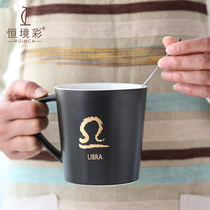 12 Constellation Large Capacity Mug Nordic Style Couple Water Cup Student Creative Personality Gift Cup Customized Cup