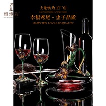 Enamel color lead-free crystal wine wine decanter set creative goblet wine cup high-end wedding gift