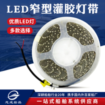 Zhicheng LED light with rope light Marine car car decoration light ship modification decoration accessories