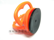 Powerful sucker mobile phone screen suction screen liquid crystal screen mobile phone dismantling machine sucker liquid crystal glass suction cup