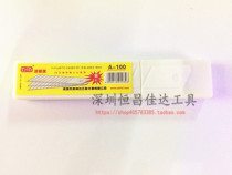 Medium Blade Large Size Beauty Work Knife Blade Tool Blade Medium Blade A-100 Large Number Blade