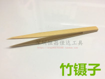 Bamboo Tweezers 150A Wood Tweezers Pointed Anti-Magnetic Bamboo Tweezers Crystal Metasheet Quartz Chip Tweezers