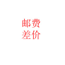 How much is the difference in freight charges?