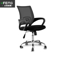 Computer chair Home office chair Staff chair Staff mesh chair Swivel chair Lift chair Office staff chair