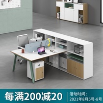Staff office table and chair combination deck Staff position 4 four-person position 6 Six-person computer table Simple modern furniture