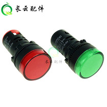 Diesel generator switch distribution box APT red green AC ND16-22DS 4 alarm indicator light