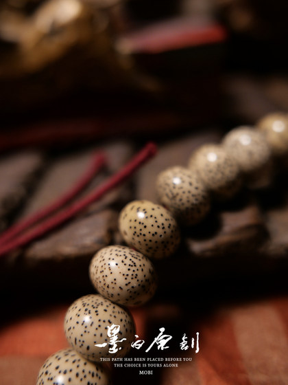 Mo Bai Hainan 머리 깃털 감각 황금 씨앗 주판 비드 스타 달 27 Bodhi Seeds High-Secret Dry Grinding Bracelet Mo Bai Hainan 머리 깃털 감각 황금 씨앗 주판 비드 스타 달 27 Bodhi Seeds High-Secret Dry Grinding Bracelet