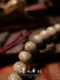 Mo Bai Hainan 머리 깃털 감각 황금 씨앗 주판 비드 스타 달 27 Bodhi Seeds High-Secret Dry Grinding Bracelet Mo Bai Hainan 머리 깃털 감각 황금 씨앗 주판 비드 스타 달 27 Bodhi Seeds High-Secret Dry Grinding Bracelet