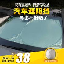 Santai car sunshade front block 2021 new high-tech Paiken sunshade coated silver cloth double circle sunshade