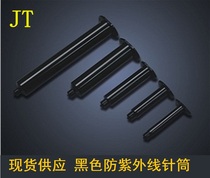 Black dispensing syringe dispenser anti-UV glue barrel dispensing plastic hose American anti-ultraviolet rubber cylinder piston