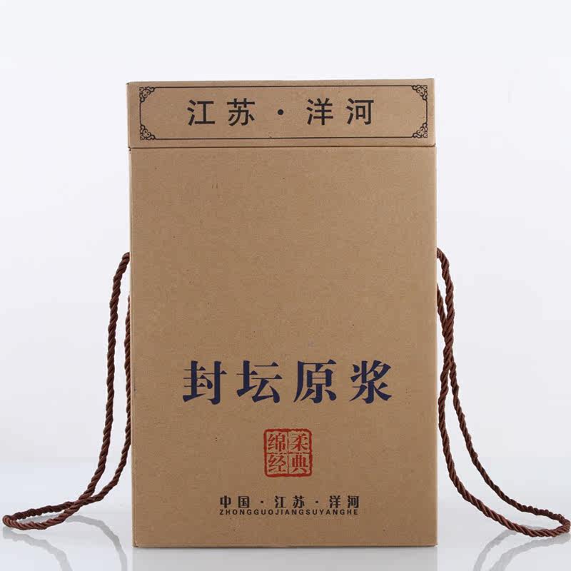 洋河镇封坛促销62度生态窖藏原浆白酒礼盒装送礼佳品收藏首选