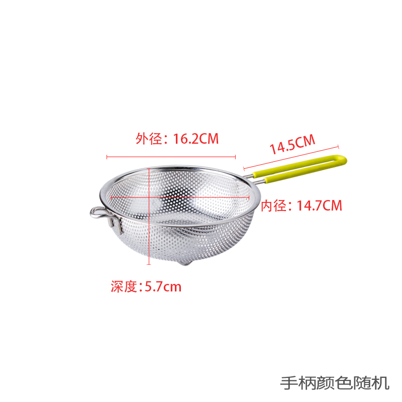 kitchen fished noodles filter screen, hand-held screen, stainless steel big scoop, large fried basket, boiled flour fence, mesh circle