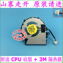 New original installed macro-V5-122 V5-122 V5-122P V5-122P MS2377 V5-132P V5-132P radiator fan