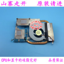 Brand new original Dell Dell Dell 15R 5520 5525 7520 M521R Vostro 3560 Cooling fan