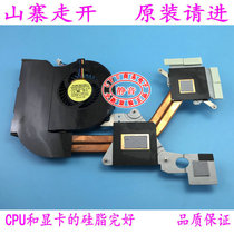 Acer 4352G 4750G 4752g 4755 MS2347 4743 MS2332 MS2317 cooling fan