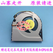 Original installed SUSTech A550Z S300 S300 S300CA S300K S300K S300SC S300SC COOLING FAN
