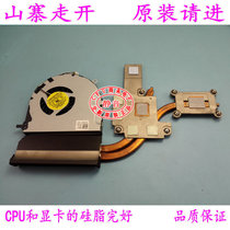 Dell 14Z N411Z XPS 14Z L411Z L421X 15Z L511Z radiator fan P12F001