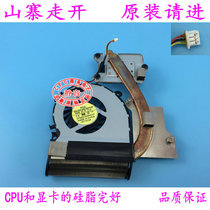 Original Toshiba C800 C805 L800 L840 M800 heat dissipation M805 M840 L830 L830D fan