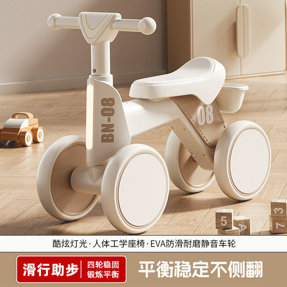 2025 new children's balance bike 1 to 3 years old scooter baby boy anti-overturn girl baby slither
2025 new children's balance bike 1 to 3 years old scooter baby boy anti-overturn girl baby slither