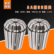 ER32 milling chuck clamping 1~20mm spring collet 0 015 Precision Economical ordinary ER elastic collet