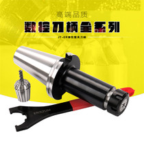 High precision SK DAT JT50-ER11 16 20 25 32 40 50 Factory direct sales ER CNC tool holder