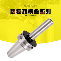 Factory direct high-precision BT50-LBK5 LBK6-90 105 150 180 240 300 CNC tool holder