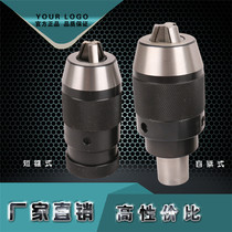 APU08 APU13 APU16 Self-tightening drill chuck Short taper shank Short taper hole drill chuck for machining center