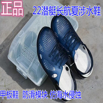 22 submarine Summer Changhai Water Shoes scratch resistant and breathable summer sandals comfortable anti - skid army sandals deck shoes