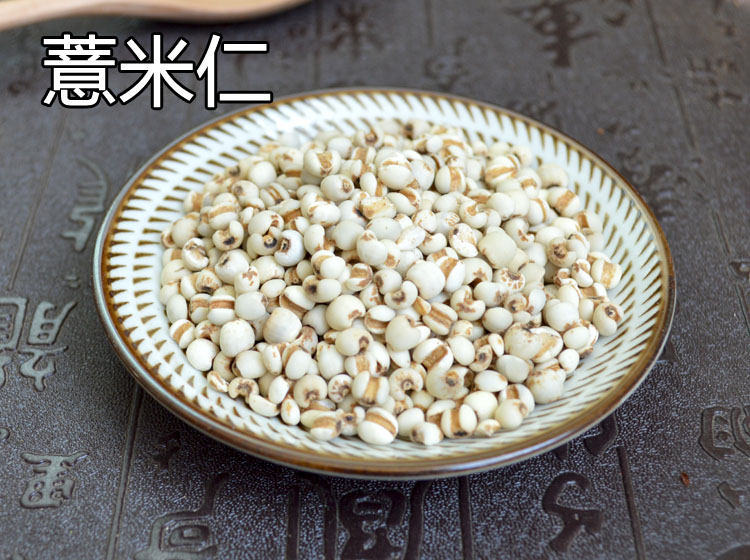 八味吸油汤 荷叶薏苡仁山楂决明子茯苓冬瓜皮玉米须黄精 10付包邮