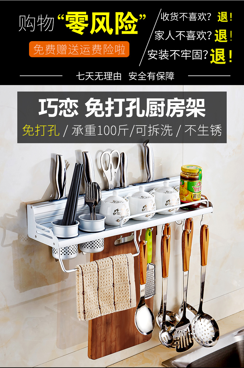 按照安装视频操作,v视频包赔!调味品视频图片