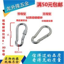 Iron Galvanized National Mark Load Bearing Fast Hanging Bullet Buckle Chain Cingulum Lock Cap Nut Safety Buckle Hook Rope Buttoning Dog Chain Buckle