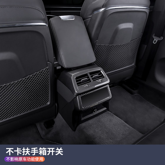 19-25 Audi A6L 후면 배기 공기 콘센트 장식 프레임 스티커 A7 수정 후방 담배 라이터 인테리어 패널에 적용 가능 19-25 Audi A6L 후면 배기 공기 콘센트 장식 프레임 스티커 A7 수정 후방 담배 라이터 인테리어 패널에 적용 가능