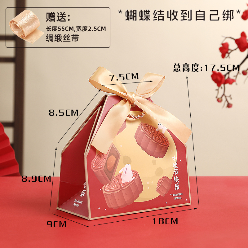 Mid-Autumn Festival Mooncake Gift Bag Rabbit Gift Bag Custom Paper Bag Handbag Large Gift Bag Packaging Bag (21433:9396593735:size:Select as shown in the picture (ribbon feeding);1627207:26249530179:Color classification:23 Red Rabbit Trumpet)