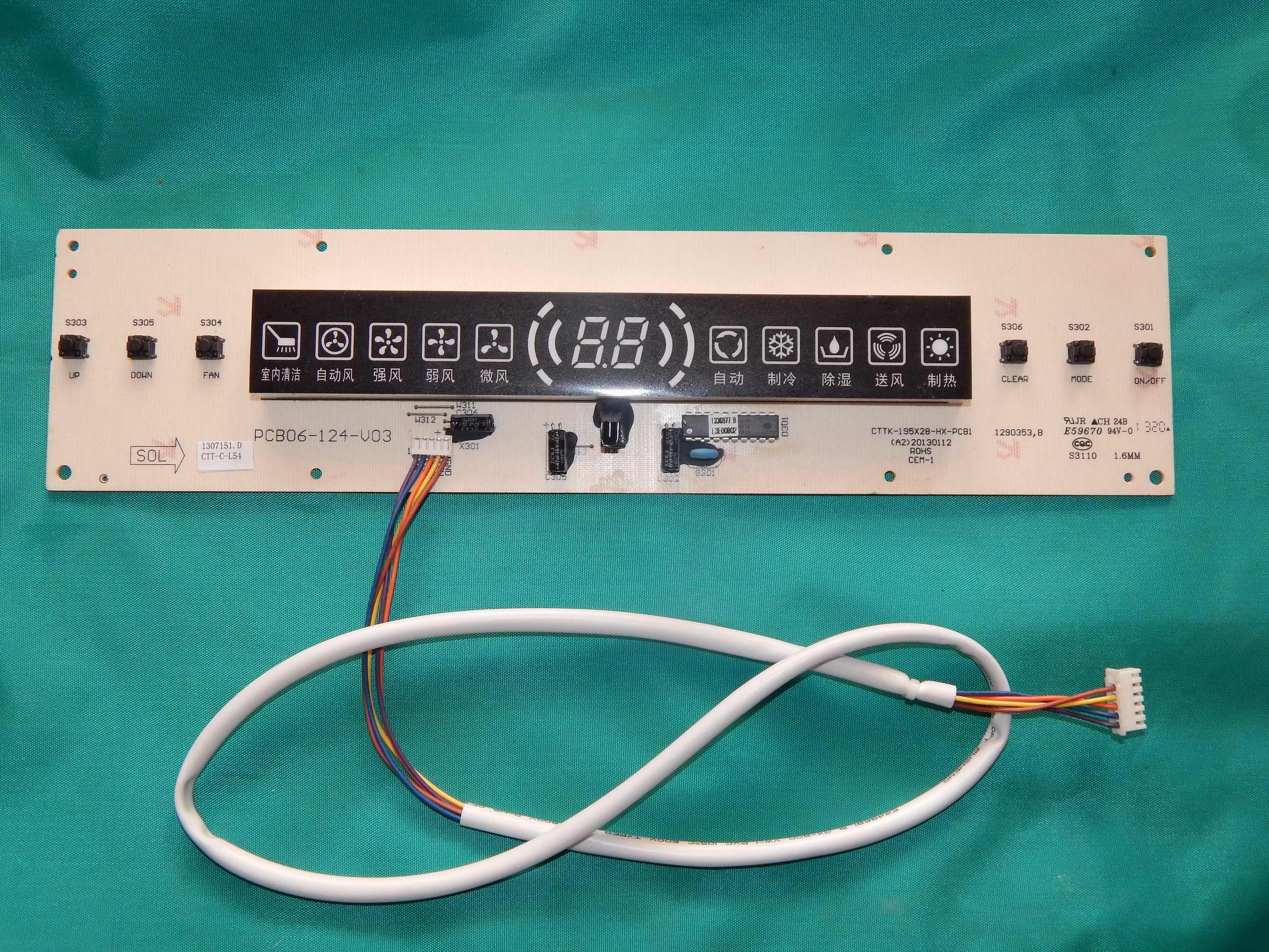 科龙空调kfr-50lw/uq pcb06-124-v03,v02接收板 开关控制面板