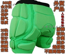 New comfortable 360 degree anti-fall veneer motorcycle roller skating anti-fall pants ski hip protection mens and womens childrens butt pad
