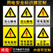 Electrical dangerous beware electric shock risk of electric shock safety signs warning sticker warning signs nameplate yellow tie zhi jiao cards PVC acrylic signs cards custom custom