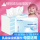 Paper about baby moisturizing paper towels newborn facial tissues mother and baby can use paper home napkins cream paper Paper about baby moisturizing paper towels newborn facial tissues mother and baby can use paper home napkins cream paper