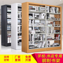 Steel bookshelf Office shelf Document shelf School library Reading room Bookstore bookshelf display rack