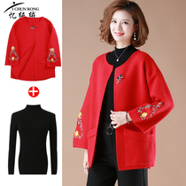 wedding mother clothing 2022 new spring autumn coat middle aged and elderly women's sweater knitwear cardigan western style top mother-in-law