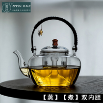 Italy ZPPSN Japanese-style heat-resistant glass cooking teapot household thickened high temperature resistant single pot double liner steaming teapot
