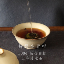 (Special small green mandarin) dust-free selection Puer tea new meeting green mandarin three years Chen Tuo tea