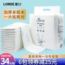 Lorde in the pocket diaper dog pet training diaper large diaper urine pad thick deodorant water absorption