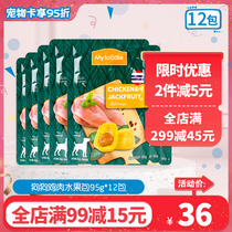MCFUDI fruit chicken wet food package fresh package 95g*12 packs of dog snacks into puppy meat puree pudding canned dog