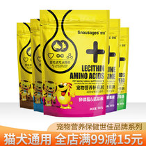 Shijia Lecithin Amino Acid Cat Dog Snacks Beauty Hair Relieve Tears Anti-Eating Pet Nutrition