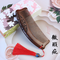 Micro-defective natural gold wood comb blossom wood household hair comb air bag massage comb comb