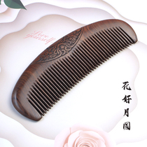 Household curling comb massage comb electrostatic hairdressing comb large wooden comb influencer long hair comb golden sandalwood