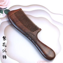 Blossoming Natural Golden Silk Sandalwood Hair Brush Cute Anti-Static Influencer Style Hair Loss and Straight Hair Prevention