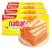 Richeese Indonesia imported Reese nabati cheese wafer biscuits nabati Net red snacks dessert